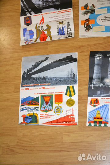 Агитационные плакаты школьные СССР