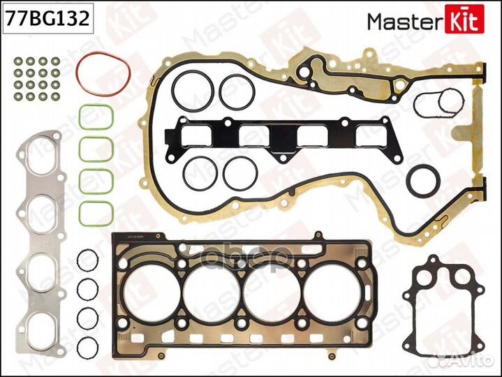 Полный комплект прокладок 77BG132 MasterKit