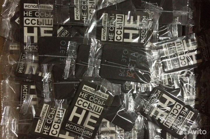 Ароматизатор для автомобиля