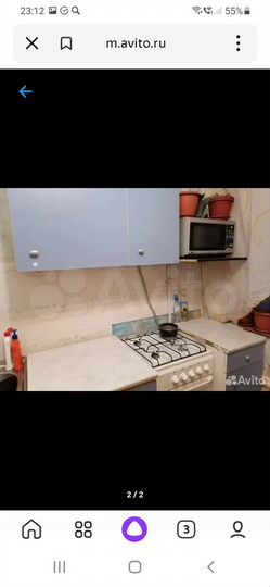 Комната 15 м² в 3-к., 5/5 эт.