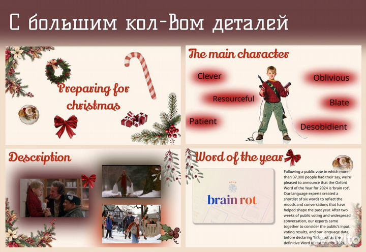 Создание презентаций презентации power point