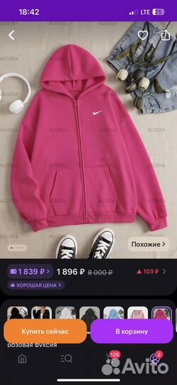 Толстовка худи женская