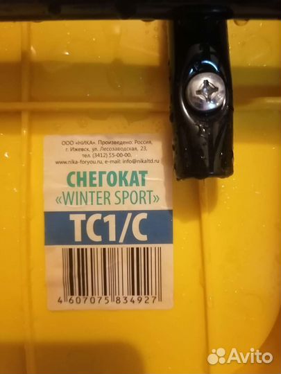 Детский снегокат с ручкой бу