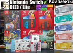 Nintendo Switch Oled + Hwfly + Карта памяти + Игры
