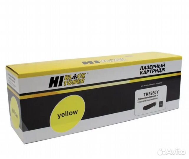 Тонер-картридж (HB-TK-5280Y)
