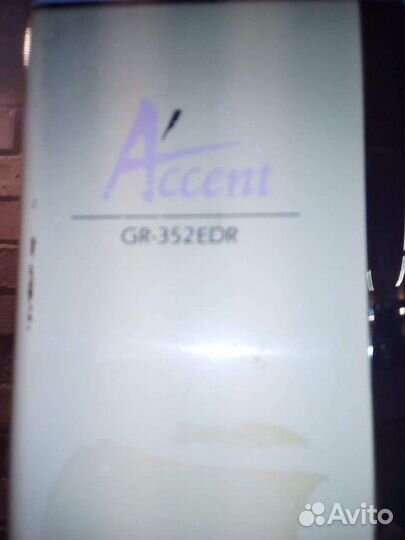 Холодильник gold star