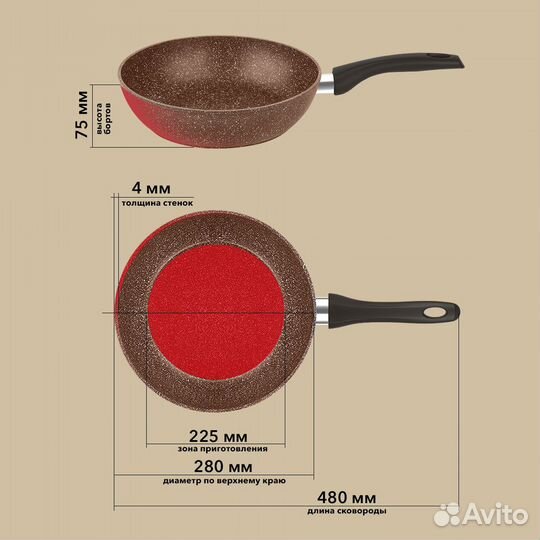Сковорода глубокая 28 см, индукция (k-3419)