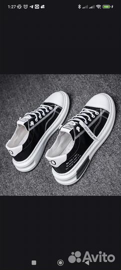 Кроссовки мужские