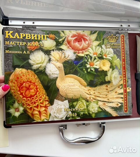 Набор ножей для карвинга