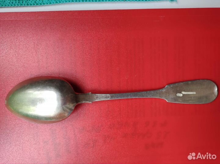 Царское серебро