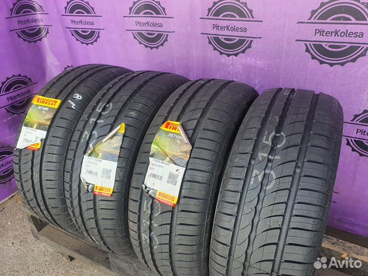 Pirelli Cinturato P1 195/50 R15 82V