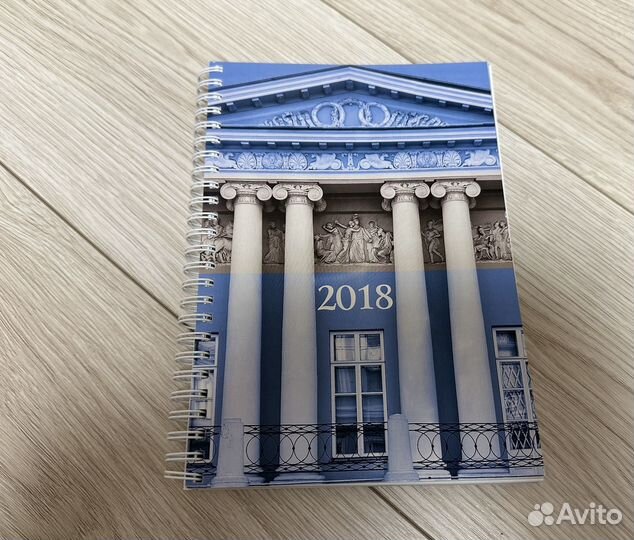 Ежедневник календарь Пушкинский музей