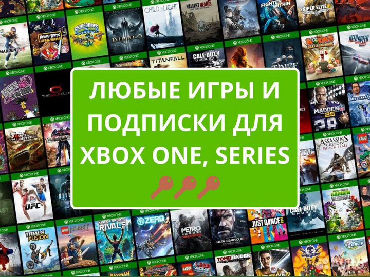 Xbox One, Series игры коды и ключи комп. 28