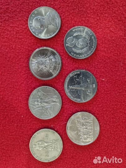 Юбилейные монеты СССР