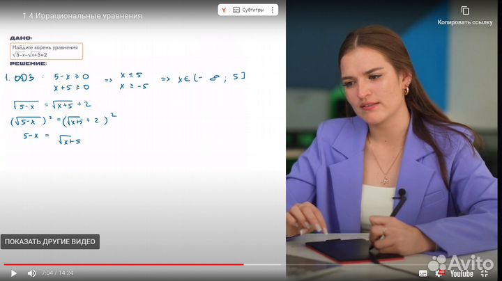 Решение вступительных экзаменов в вуз