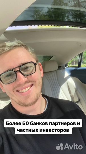 Помощь в получении кредита Без предоплат