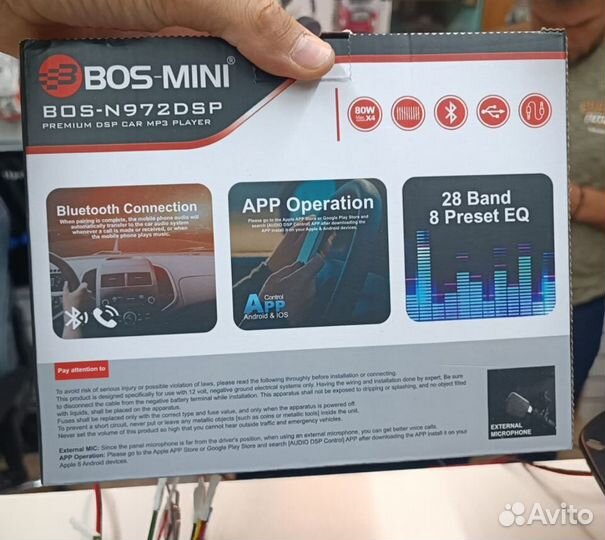 Процессорная магнитола bos mini 971 dsp