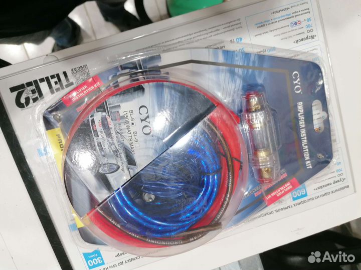 Провода для Усилителя и Сабвуфера