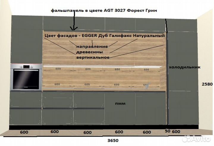 Кухонный гарнитур прямой 3680/2580/600