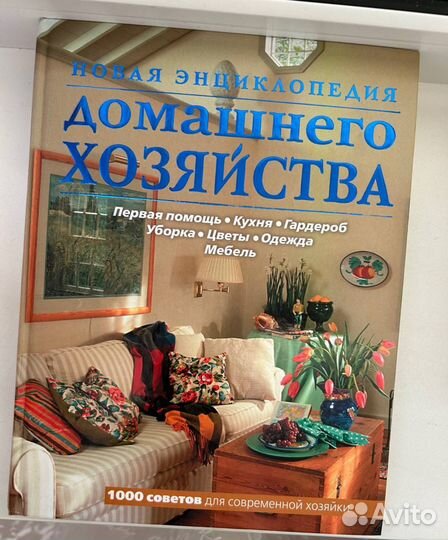 Энциклопедии для взрослых