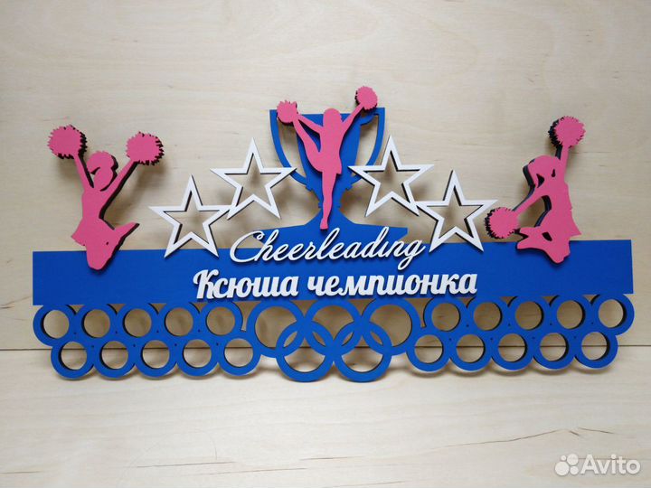 Медальница детская именная