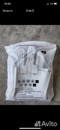 Силиконовые перчатки с шипами