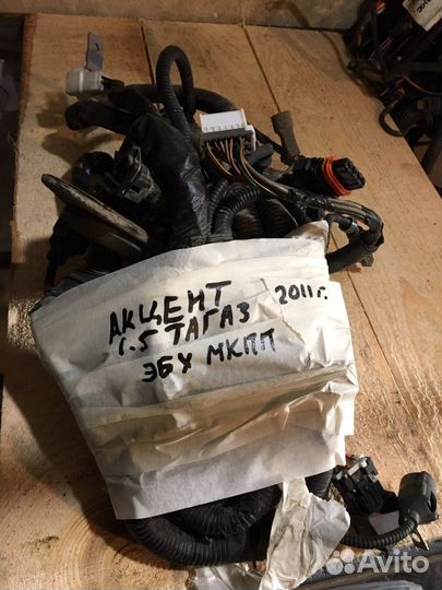 Проводка Hyundai Accent мозги эбу