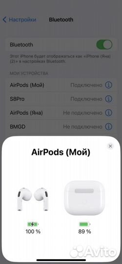 Airpods3 новые (копия 1:1)