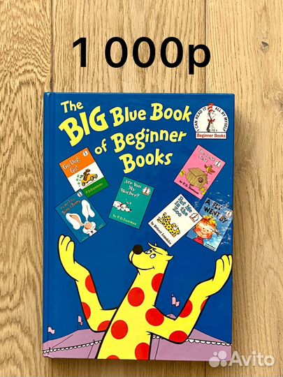 Книги для детей