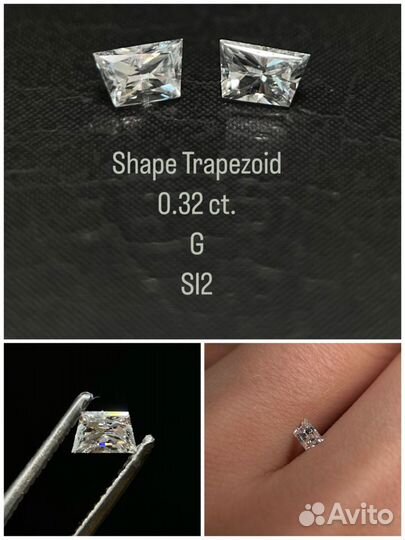 Бриллианты в огранке Трапеция 0.32 ct