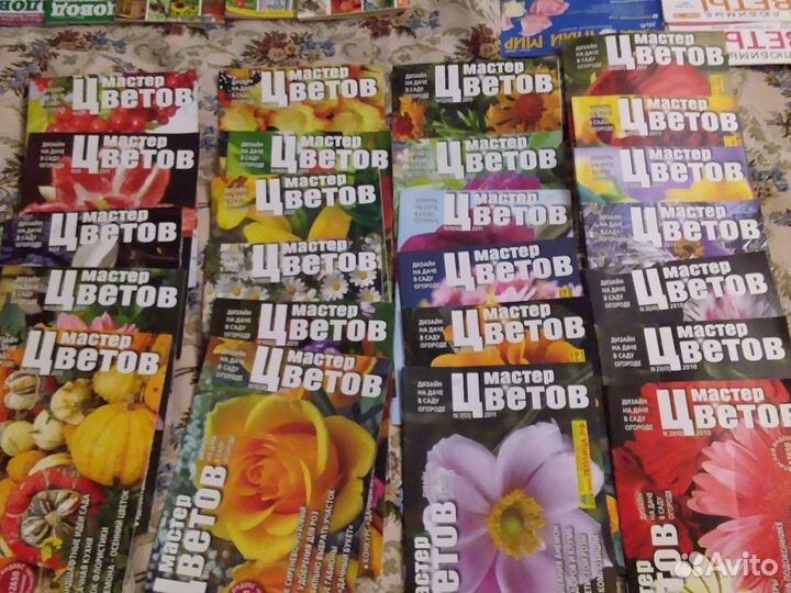 Книги и Журналы о выращивании цветов и овощей