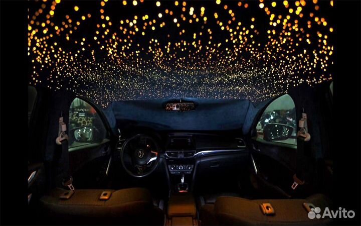 Звёздное небо в салоне автомобиля
