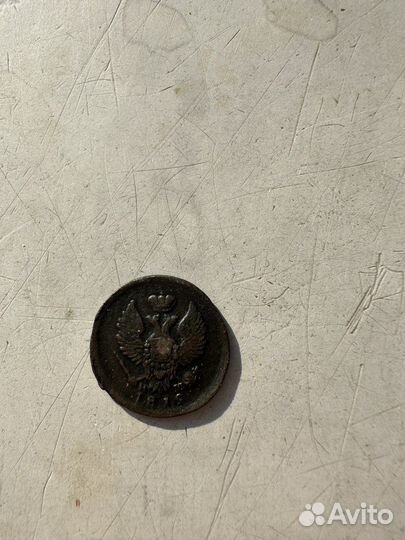 Царские монеты