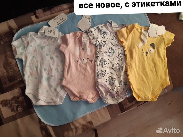 Комбинезоны и боди