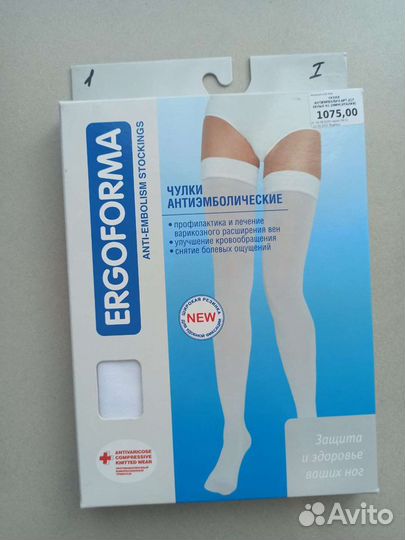 Чулки антиэмболические