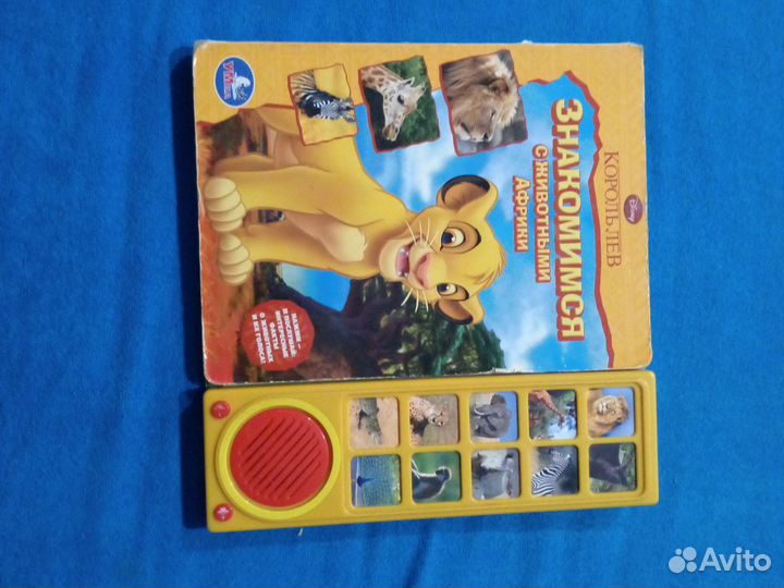 Детские книга