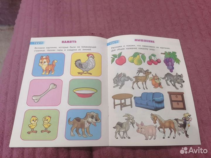 Обучающие книжки