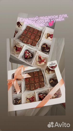 Шоколад ручной работы