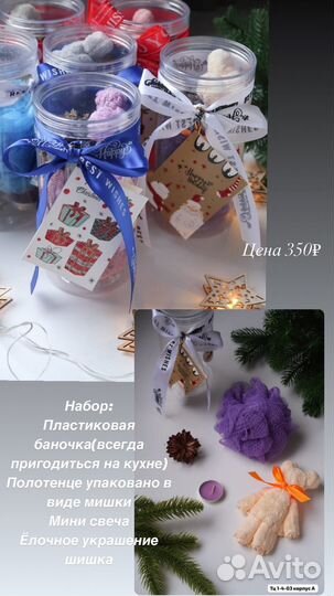 Набор полотенца подарочный новогодний набор