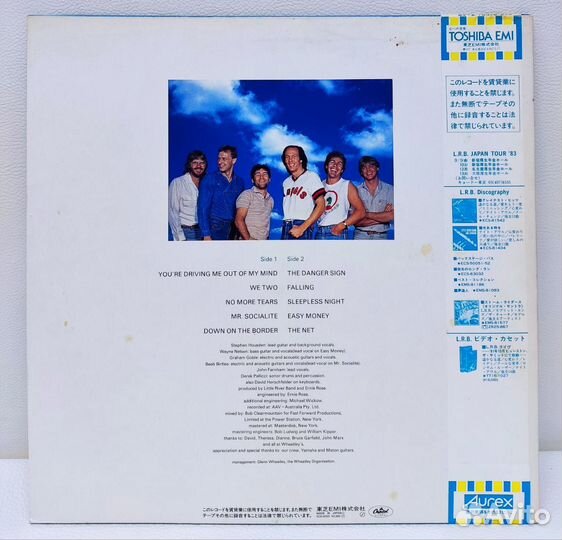 Little River Band - The Net LP Japan P 1983