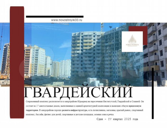 1-к. квартира, 44,9 м², 3/12 эт.