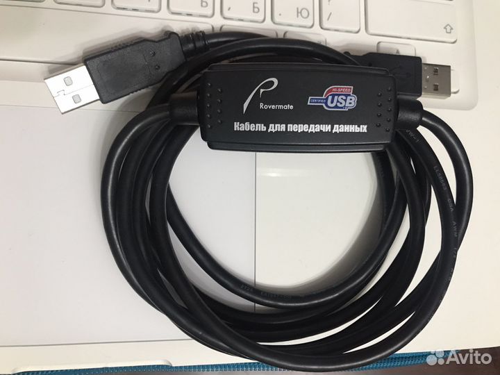 Usb кабель для передачи данных