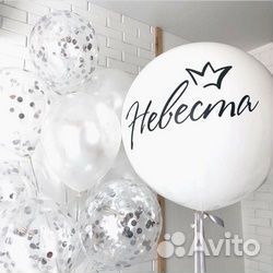Гелиевые воздушные шары с доставкой