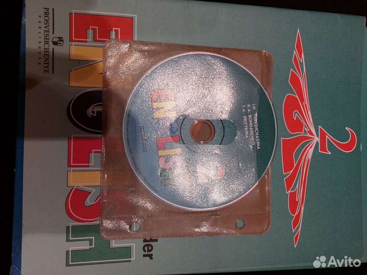 Учебник английского языка 2 класс