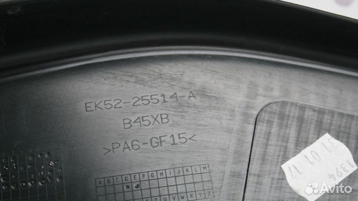 Молдинг Range Rover 4 L405