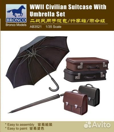 AB3521 wwii Suitcase with Umbrella Set