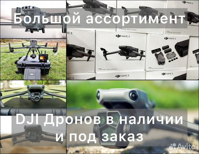 Fpv дрон 5 : 7 : 10 дюймов