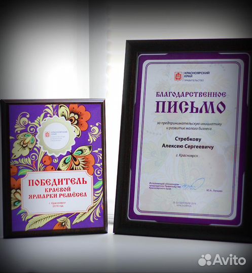 Настенные часы вдв