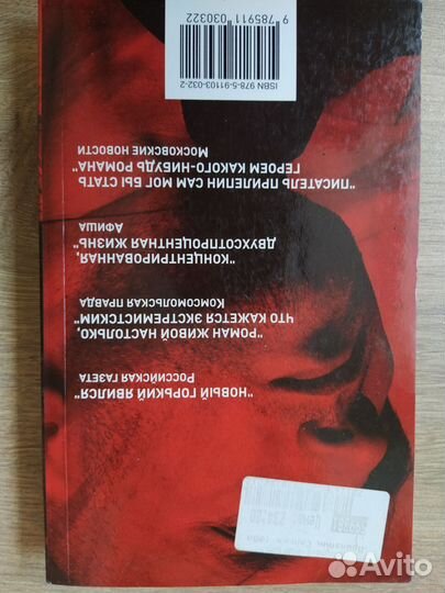 Захар Прилепин 