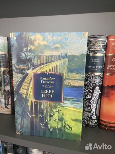 Элизабет Гаскелл